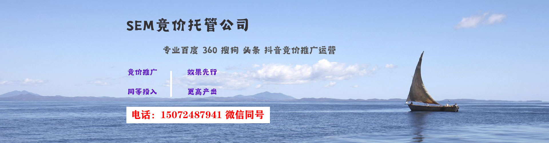庄河百度推广代理