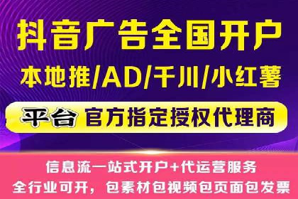竞价推广开户的技巧与误区：如何避免无效点击