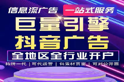 百度竞价代运营案例：从零到百万